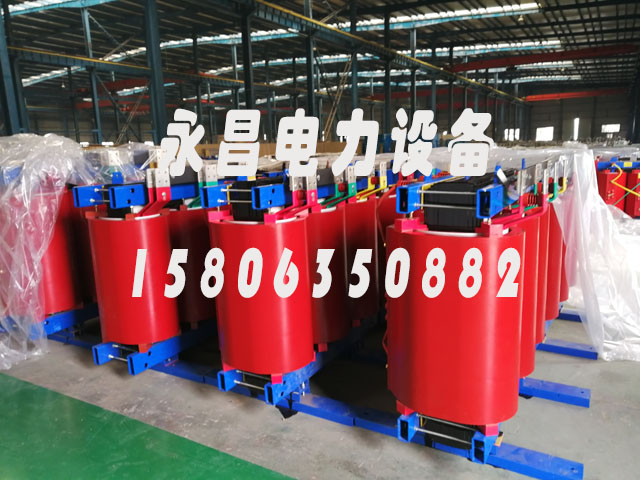 舟山SCB12-160KVA/10KV/0.4KV干式变压器