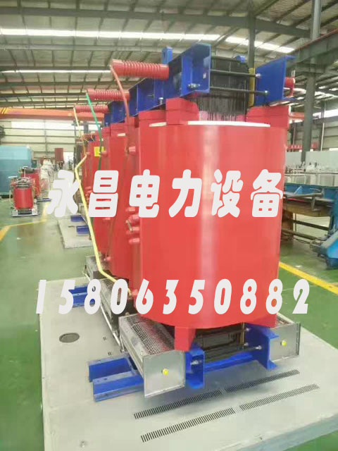舟山SCBH15-160KVA/10KV/0.4KV非晶合金干式变压器